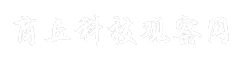 商丘科技观察网